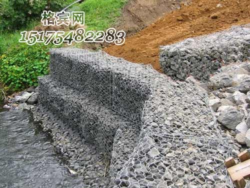 生態格賓網